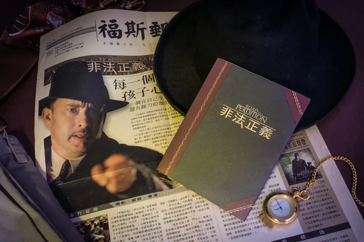 仿舊報紙的懸疑電影宣傳品