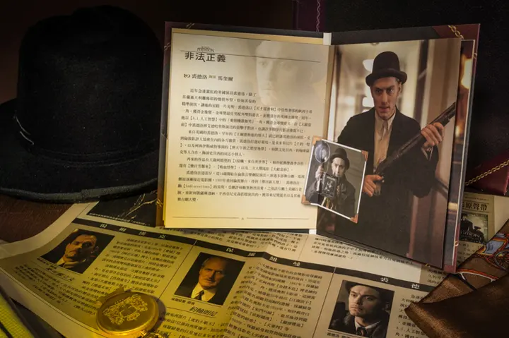 懸疑電影宣傳冊內頁與劇照